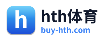 hth体育